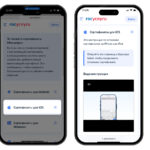 Настройка сертификатов безопасности Минцифры в меню смартфона Android